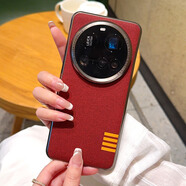 依云諾小米15Ultra手機殼新款全包超薄創(chuàng  )意秒變相機保護套全包防摔高檔14Ultra個(gè)性炫酷商務(wù)男女硬殼質(zhì)感 半包殼【經(jīng)典紅】四道杠布紋殼 小米 12S Ultra