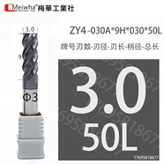 梅華工業(yè)社4刃鎢鋼立銑刀不銹鋼專(zhuān)用鈦合金模具鋼用四刃不等分銑刀 D3*9H*50L【柄徑3】 通柄