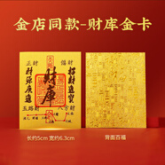 山迪聚寶盆純黃銅風(fēng)水?dāng)[件八方來財(cái)大號銅制辦公室客廳開業(yè)招聚財(cái)銅缸 開財(cái)補(bǔ)庫卡