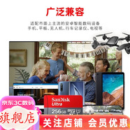 閃迪（SanDisk）行車(chē)記錄儀內(nèi)存卡 tf卡  監(jiān)控適用于小米攝像頭Micro SD卡 高速存儲(chǔ)卡 手機(jī)平板內(nèi)存卡 64G行車(chē)記錄儀專(zhuān)用FAT32格式