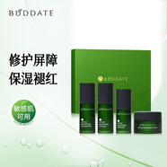 發(fā)芽時(shí)光 BUDDATE敏感肌專用水乳套裝修護(hù)屏障泛紅女干油皮補(bǔ)水保濕護(hù)膚品 旅行裝