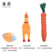 番易寵物玩具A1ZO-狗狗磨牙玉米棒耐咬骨頭發(fā)聲尖叫雞解悶幼犬用 橄欖球+尖叫雞+胡蘿卜