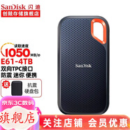 閃迪（SanDisk） 移動(dòng)硬盤(pán) Nvme移動(dòng)固態(tài)硬盤(pán) 極速Type-c USB3.1外置硬盤(pán) E61 4T【讀取1050M/秒】