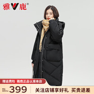 雅鹿中長款羽絨服女2025年秋冬季中長款過膝時(shí)尚休閑保暖加厚休閑外套 黑色 M (160) 【推薦100-120斤】
