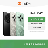 小米（MI）【立即搶購】手機新品上市智能紅米小米大音老年備用機老人百元機14c 碧波綠 8GB+256GB x  4G通 x  套餐一