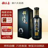 稻花香 典藏9 濃香型白酒 42度 500ml 單瓶裝