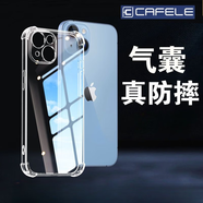 卡斐樂（Cafele）適用于蘋果151413promax手機(jī)殼xs軟xr1211iPhone78plus 氣囊防摔TPU-透明-LKYE四角緩震氣囊 蘋果15PRO