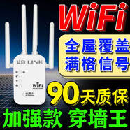 wifi信號放大器網(wǎng)絡(luò )增強器家用無(wú)線(xiàn)穿墻王5g千兆網(wǎng)速雙頻全屋滿(mǎn)格 全屋覆蓋【W(wǎng)IFI增強】進(jìn)口芯片