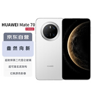 華為（HUAWEI）Mate 70 12GB+512GB雪域白鴻蒙AI 紅楓原色影像 超可靠玄武架構(gòu)華為鴻蒙智能手機(jī)