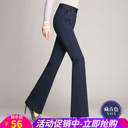 歐貝汐春夏春秋冬裝新款微喇褲長(zhǎng)褲喇叭褲西褲女褲直筒高腰工作褲 藏青色 XL