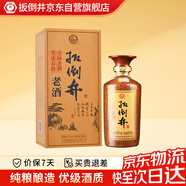 扳倒井 老酒 濃香型白酒 52度 500ml 單瓶裝 純糧釀造口糧酒 禮品酒