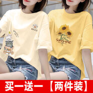 以純A21新款奶白色T恤女短袖2023夏季寬松顯瘦學(xué)生小眾設(shè)計(jì)感百搭女上 奶白(握爪貓右側(cè))+黃(向陽花) M 【建議100斤以下】