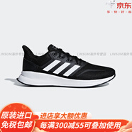 阿迪達(dá)斯 （adidas）男子休閑舒適網(wǎng)面跑步鞋IF8650 IF8651 H68091 HQ4130官方正品官 F36199 41