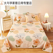 全棉床單單件棉碎花小清新單人卡通男學(xué)生宿舍雙人女生家用 悠若花園 230cmx245cm