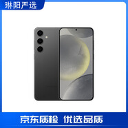 三星Galaxy S24Ultra s24系列Al智享驍龍8Gen3增強散熱庫存智能手機 S24縞瑪瑙黑 512GB港版雙卡