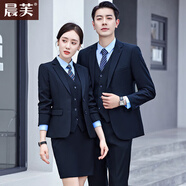晨芙職業(yè)西服套裝男女商務(wù)正裝教師金融保險OL西裝工裝企業(yè)4s店工作服 (女)西裝+馬甲+襯衫+半裙+西褲 S