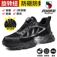 西域駱駝（VANCAMEL）踩屎感軟底夏季透氣三防勞保鞋男德國防砸防刺鋼頭鋼板工作鞋出口 超輕超軟夏季透氣休閑鋼板鞋 43