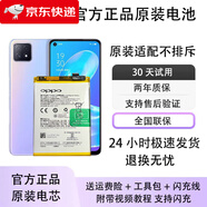 OPPO【原裝品質(zhì)】OPPOA系列原裝電池原裝電芯A93A79A55A7X高配原裝電 A37【BLP615】 A37【BLP615】 原