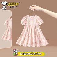 史努比女童夏裝連衣裙2025新款兒童洋氣公主裙女寶寶夏季甜美碎花裙子 粉色 105 建議身高91-105cm