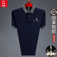 夢特嬌（MONTAGUT）夏季短袖t恤男桑蠶絲中年翻領純色高端爸爸裝T恤衫 9828-上青-【短袖】 XL 175建議135-155斤穿