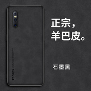 vivo適用x27手機(jī)殼翻毛皮x27pro新款商務(wù)x27保護(hù)套全包防摔 石墨黑 vivoX27