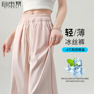 自由系多巴胺藍(lán)色休閑褲女2025年夏季新款高腰顯瘦闊腿褲垂感山本直筒褲
