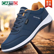 卡帝樂(lè )鱷魚(yú)（CARTELO）男鞋運動(dòng)鞋男款春秋防水夏季網(wǎng)面透氣內增高皮面跑步潮休閑小白鞋 藍色網(wǎng)面【透氣款】 39