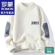 羅蒙（ROMON）毛衣男秋冬款男士針織衫圓領(lǐng)加絨加厚毛衣青年上衣潮流打底衫男裝 8072白色 XL （約120-135斤）