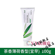 竹珍【官方店】國果珍竹珍護理牙膏國竹珍竹珍牙膏 國珍早薄荷香型 100g 1支
