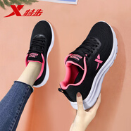 特步 XTEP女鞋運(yùn)動(dòng)鞋子女夏季2025新款透氣網(wǎng)面軟底回彈媽媽鞋黑色跑步鞋 黑/薔薇粉【致輕極光】 38