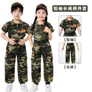 筏芯兒童服裝全套迷彩服套裝春季小學(xué)生幼兒園軍訓(xùn)服夏令營(yíng) 中國(guó)夢(mèng)短袖+長(zhǎng)褲 男女同款 100