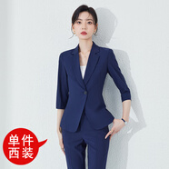 南極人黑色七分袖西裝套裝女夏薄款2024新款夏季高端職業(yè)氣質正裝工作服 單件深藍西裝 XL