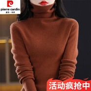 皮爾卡丹（pierre cardin）毛衣女針織衫2023秋冬新款加厚修身羊毛打底衫堆堆領(lǐng)簡(jiǎn)約 可機(jī)洗羊毛衫焦糖色 可機(jī)洗羊毛衫S 85-95斤