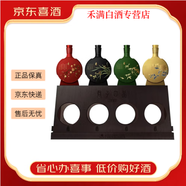 貴州習酒【喜酒】系列 53度 醬香型白酒 商務(wù)宴請 新老款隨機 500mL 8瓶 梅蘭竹菊君子四品