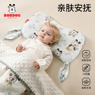 巴布豆（BOBDOG）嬰兒枕頭兒童記憶棉枕頭6個月以上1-3-6歲寶寶枕頭四季通用