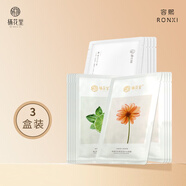 棲花里 面膜貼金盞花維C玻尿酸黑膜寡肽六勝肽面膜 補水保濕 金盞花+維C+黑膜（可搭配款）