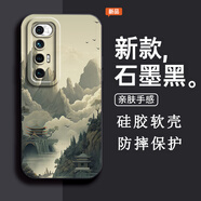 怡亨適用小米10S手機(jī)殼男新款中國(guó)風(fēng)山水畫(huà)鏡頭全包軟硅膠保護(hù)套防摔國(guó)潮古風(fēng)磨砂天使眼中式高級(jí)藝術(shù) 石墨黑-千巖競(jìng)秀 小米10S【含屏幕膜】