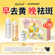 泉兮水乳護(hù)膚品套裝化妝品377美白祛斑霜爽膚水補(bǔ)水男女520送老婆禮物
