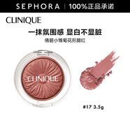 倩碧 （CLINIQUE）小雛菊花形腮紅七夕情人節(jié)禮物 3.5g，17