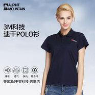 ALPINT MOUNTAIN埃爾蒙特3M科技速干polo衫女款夏季運動戶外短袖翻領(lǐng)t恤透氣休閑