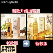到手四瓶金繃帶蠶絲膠原蛋白緊致抗皺水莊 新款升級加強版5瓶超值優(yōu)惠