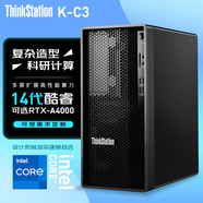聯(lián)想（Lenovo）ThinkStation P368-C3 圖形工作站商用辦公臺式電腦主機 【定制版】 新14代酷睿i5-14500 64G丨1TB固態(tài)+4TB丨RTX3060-12G