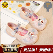 G.duck小黃鴨哪吒女童皮鞋春夏季兒童公主鞋2025新款女孩軟底舞蹈水晶鞋 粉紅色【旗艦款】 26 內(nèi)長(zhǎng)16.5厘米