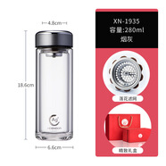 希諾（HEENOOR）2023新款雙層玻璃杯商務(wù)車(chē)載茶杯 XN-1935-煙灰色 280ml 301-400ml