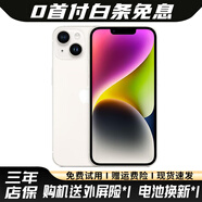 Apple iPhone14 蘋(píng)果14 國行 蘋(píng)果14二手 二手蘋(píng)果手機 雙卡雙待5G 非pro 星光色 9新128G 國行雙卡【三年店保+五年老店】