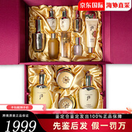 后正品天氣丹韓國進(jìn)口套裝套盒送禮袋生日節日禮物送女朋友庭女神節禮物 后皇后套【禮盒禮袋】