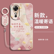 歆焰適用華為榮耀暢玩60手機殼Honor玩暢60m新款六零plus全包NIC一AN00保護套防摔暢享六十后男女外殼 【福祿歡喜】送手環(huán)掛繩 榮耀暢玩60 Plus