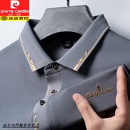 皮爾卡丹夏季冰絲t恤polo衫男短袖T恤2025新款休閑商務(wù)高端印花體恤上衣男 灰色   薄款 L 170 建議體重120~140斤