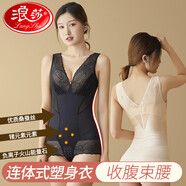 浪莎塑身衣連體衣薄款提臀美體收腹帶產(chǎn)后束身帶束身衣內(nèi)衣女