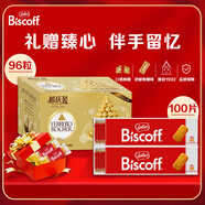 Biscoff比利時(shí)焦糖餅干100片+費(fèi)列羅巧克力金莎48組喜糖喜餅套裝